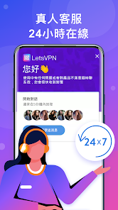 快连npv加速器怎么用android下载效果预览图